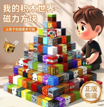 Minecraft Magnetic Blocks, Magnetic Building Bricks, Educational Puzzle Toy for Boys, Children's New Year Gift