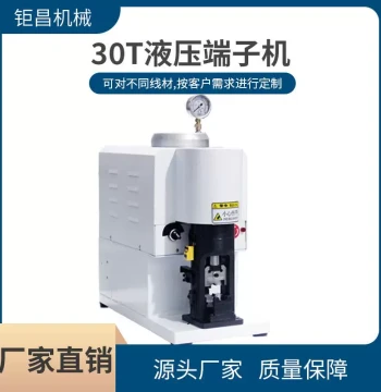 30T Hydraulic Terminal Machine Foot/Pedal or Manual Control for Charging Pile Cables Large Square Thick Wires Professional Crimping Equipment