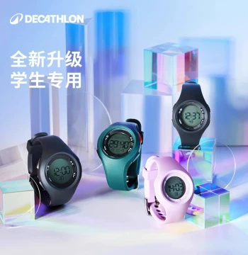 Decathlon Student Electronic Watch Waterproof Sports Children W200 Teenagers Junior High Boys Girls Retro KIDA