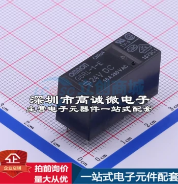 Brand New Original G5RL-1-E DC24 DIP, 12.5x28.8mm Power Relay Accessory, Invoice Available