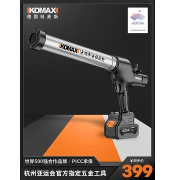 Electric Grouting Machine Fully Automatic Hard and Soft Glue Dual-Use Grout Gun Special Construction Tool Joint Filling Gun