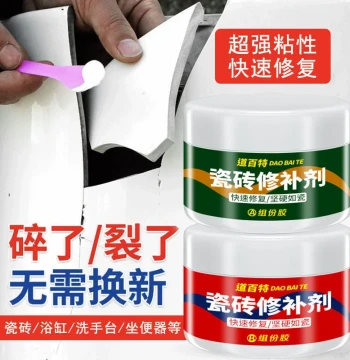 Tile Repair Agent Glazed Surface Repair Paste Ceramic Filler for Holes and Damaged Floor Bricks