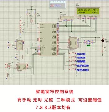 Smart Curtain Automatic Control System Design Based on 51 MCU + Proteus Simulation Program and Report