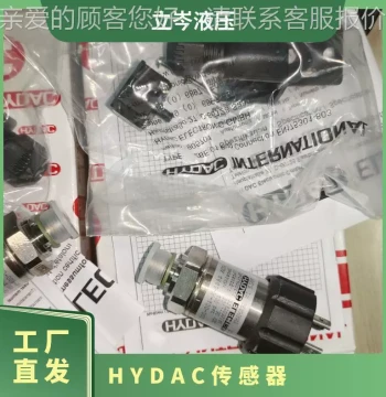 HYDAC Germany Sensor 907278 HDA4745-A-016-000, Brand New Original
