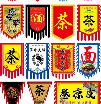 Custom Advertising Flags for Stir-Fried Snails, Night Market Stall Signage Hanging Cloth, Antique-Style Flags, Street Vendor Flags, Custom Brocade Banners