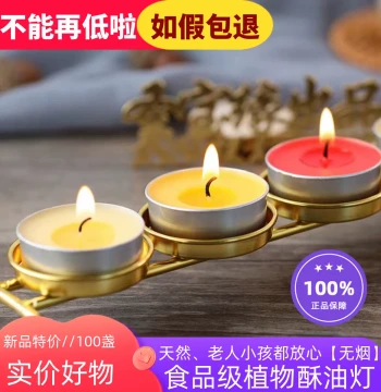 Plant-Based Butter Lamps Additive-Free 2/4/8 Hours 100 Pieces Eternal Lamps Buddha Offering Lamps Household Smokeless Candles for Ambiance