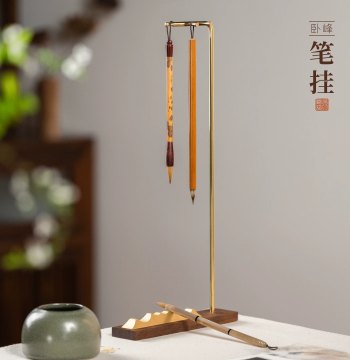 Shanlian Hubi Wofeng Brush Hanger: Brass and Solid Wood Creative New Chinese Style Calligraphy Four Treasures of the Study Brush Rest, Walnut Wood Multi-Function Retro Light Luxury Premium Stationery Storage Ornament