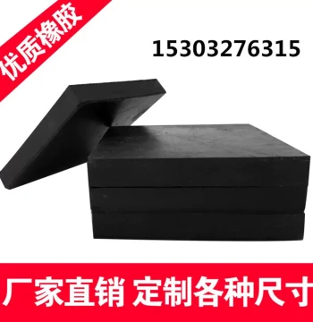 Rubber Vibration Damping Block, Thickened Rubber Fan Mounting Pad, Heavy-Duty Punch Press Buffer Pad