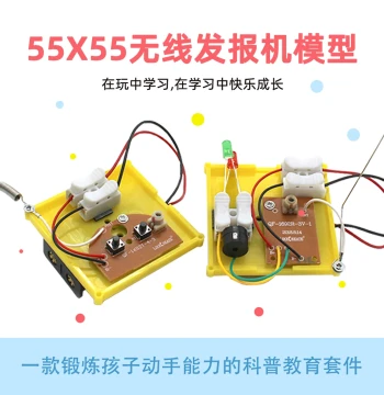 Wireless Telegraph Model Morse Code Telegraph Student Science Popularization Handmade Class DIY Remote Control Circuit Simulation Class