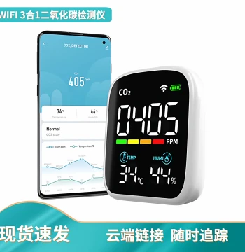 2026 New WiFi CO2 Detector: Carbon Dioxide Concentration Monitor Sensor, Infrared Formaldehyde Portable Tester