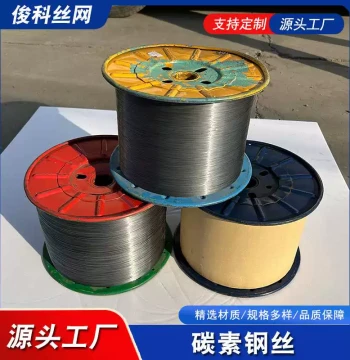 Factory Stock Premium Carbon Spring Steel Wire 65mn - Galvanized & Hot-Dip Galvanized Steel Wire, Double-Strand Galvanized Wire