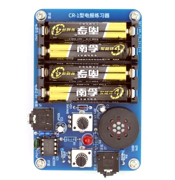 Youth Radio Production Knowledge Communication Electronics DIY Low-Power FM Transmitter Circuit Board Kit