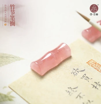 He Sanshe Pink Crystal Bamboo Joint Brush Rest, Cute Calligraphy Brush Holder, Four Treasures of the Study, Specialized Calligraphy Brush Rest, Creative High-Aesthetic Town Ruler, Dual-Use Paperweight and Brush Rest for Study Room, Premium Brush Rest