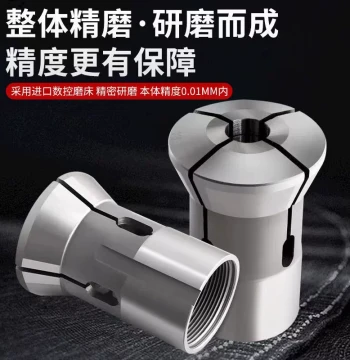 High-Precision Elastic Steel Automatic CNC Lathe Collet Custom Made Models 46/42/36/640