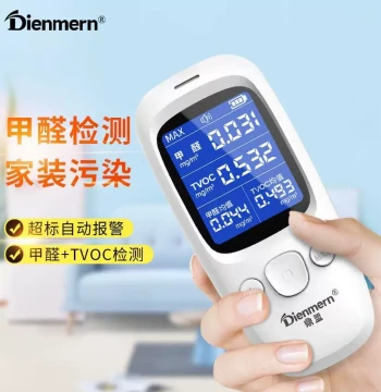 [New Home & New Car] Dingmeng Formaldehyde Detector – Professional-Grade TVOC and Air Quality Testing Instrument