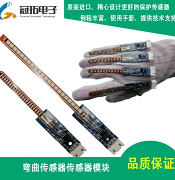 Flex Sensor Module FLEX Sensor Bend Detection Smart Glove 51/STM32 Example Code