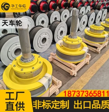 Manufacturer Production Electric Single Girder Double Girder Crane Travel Wheel φ500*150 Overhead Crane Rail Wheel Assembly