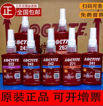Henkel Loctite 222 242 243 262 271 277 2701 221 Threadlocker Screw Vibration-Resistant Glue