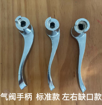 Gas Stove High-Flame Burner, Cantonese Style Stove for Natural Gas/LPG/Coal Gas, S-Shaped Gas Valve Handle, Door Handle, and Switch