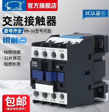 AC Contactor 220V Single Phase CJX2-1210 Silver Contacts