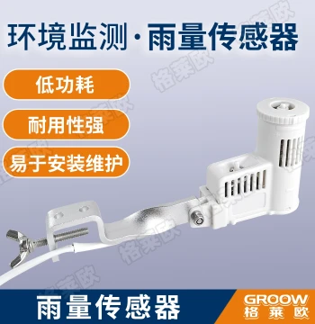 Irrigation Rainfall Sensor Automatic Control Timer Low Power Consumption Rain Sensor Irrigation Rainwater Inductor