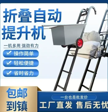 Electric Lifting Loader for Trucks, Compact Foldable Mountain Climber Style Hoist for Home and Vehicle Use, Grain Loading Elevator