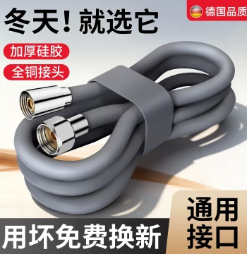 Pressurized Silicone Shower Hose Integrated Universal Bathroom Bathing Tube, Nozzle Water Pipe Large Diameter Shower Dominator Set