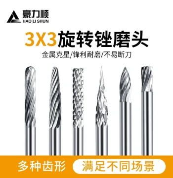 Tungsten Carbide Rotary File, Grinding Head, Milling Cutter, Metal and Wood Carving Bit, 3*3mm
