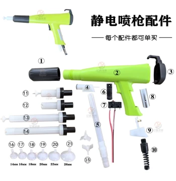 Small Green Gun Electrostatic Powder Spray Gun Various Accessories Locking Sleeve Gun Head Bell Mouth Gun Switch Trigger Internal Powder Tube