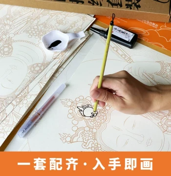 Chinese Painting Line Drawing Set Dunhuang Murals Tracing Collection