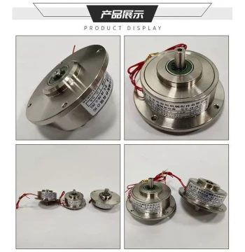 In-Stock YSB-0.6KG Magnetic Powder Brake Manufacturer Wholesale Repair Micro Magnetic Powder Brake 2-Hour Quick Repair