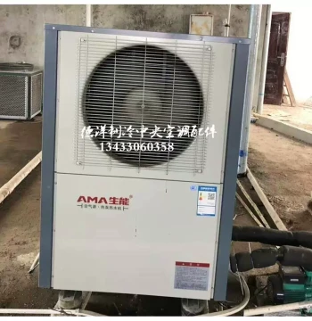 Air Source Water Heater Circuit Board Controller for Shengneng and Tianshu Brands, Control Panel and Wiring Board