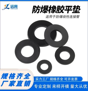 Explosion-Proof Hose Rubber Flat Gasket, Sealing Screw Washer, O-Ring Rubber Gasket, Black Shock-Absorbing Flat Washer