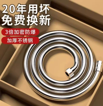 Jomoo Shower Hose Explosion-Proof Bathroom Water Heater Connector, Rainfall Stainless Steel Universal Water Pipe