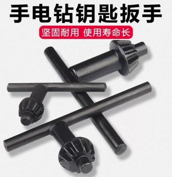 Hand Drill Keyed Drill Chuck Drill Bit Wrench Impact Drill Angle Grinder Adapter Pistol Bench Drill Electric Grinder Drill Accessories