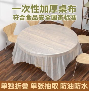 Thickened Disposable Plastic Tablecloth Round Square Table Mat Household Banquet Hotel Restaurant Party Picnic Commercial Table Cover