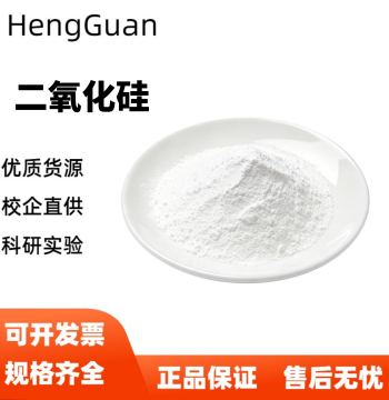 Silicon Dioxide Powder - Hydrophobic Fumed Silica and Spherical Silica Particles
