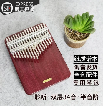 Bisandai Plays Guitar 34-Note Thumb Piano, Lingling Chromatic Double-Row Board Type, Tingxue Kalimba with Portable Sheet Music
