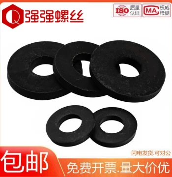 High-Strength Black Grade 8.8 Thickened Washers, Round Enlarged Mold Press Plates, Flat Washers M16 M8 M10-36