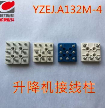 Construction Elevator Square 8-Post Terminal Block Construction Hoist Motor Wiring Terminal