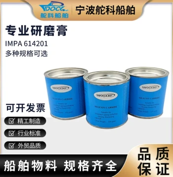 IMPA614201 Grinding Paste, Grinding Sand, Blue Oil, Drilling Paste 614202 614203 614204 for Marine Use