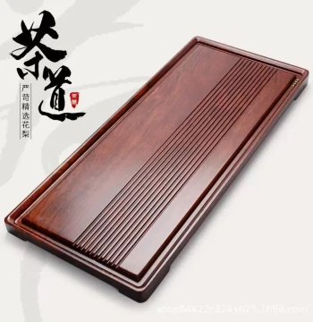Solid Whole Wood Tea Tray Raw Wood Tea Table Tea Sea Office Living Room Home Minimalist Rosewood Grain Tray Tea Ceremony