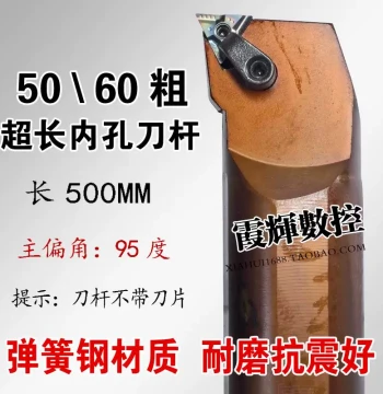 Extra Long Thickened 500 Length Internal Boring Bar Spring Steel Boring Bar 60XS50X-MTUNR16 Triangle Boring Internal Round Tool