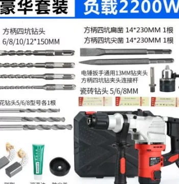 Fast New Arrival Electric Hammer Drill Electric Pick Electric Drill Dual-Use Multi-Function Impact Drill Home High-Power Z Concrete Industrial