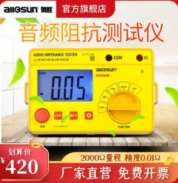 Aosheng Insulation Resistance Tester EM480B, Electrician Digital Megohmmeter, 500V/1000V Audio Impedance Tester