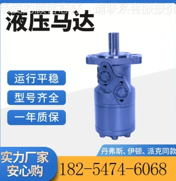 BM3-125 Cycloidal Hydraulic Motor BM3 Series Low-Speed High-Torque Hydraulic Anchor Windlass Motor
