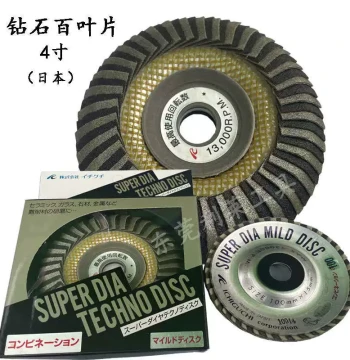 Japanese ICHIGUCHI Flap Disc Diamond Grinding Wheel for Metal and Glass