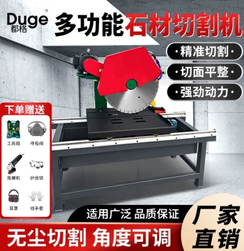 Multifunctional Large Stone Cutting Machine Tiltable Stone Cutter Firebrick Granite Marble Concrete Cutting Machine