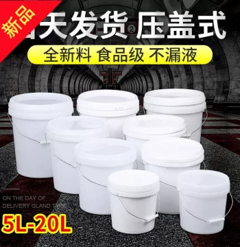 10L Paint Coating Bucket HDPE Plastic Chemical Packaging Round Barrel Food Grade 5L Plastic Bucket