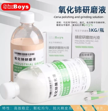 Cerium Oxide Polishing Slurry, Suspended Glass Polishing Liquid, Silicon Carbide Chip, Optical Instrument Crystal Lens Polishing 1KG